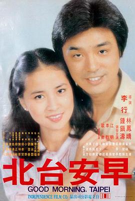 男单决赛七个赛点拉锯集锦画面