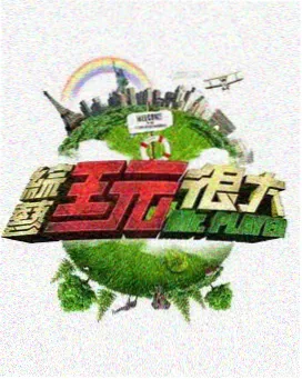 器材新规落地资讯配图